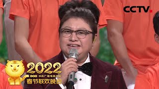 听哭了韩红轻声浅唱《这世界那么多人》唱尽岁月柔情「2022央视春晚」| CCTV春晚