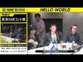 特集「東京03のコント愛」 フルバージョン
