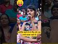 😃aadmi ko najar kyon nahi lagta hai । indian idol _today_live_performance ।😀👍#indianidol15#short #yt