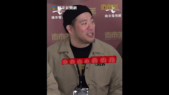 《夜市王》迎來最終決戰！南機場夜市曾曝：才派二軍就打成這樣 @videolandnews