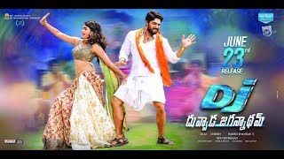 Duvvada Jagannadham (DJ) Movie Final Collections | Allu Arjun, Pooja Hegde