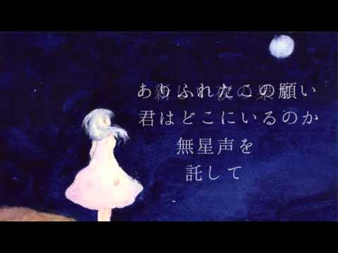 結月ゆかり/大気圏エレベーター
