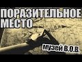 СССР подарил тебе жизнь! напоминание