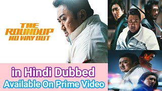 The Roundup No Way Out New Korean Movie in Hindi Dubbed Available On Amazon Prime Video