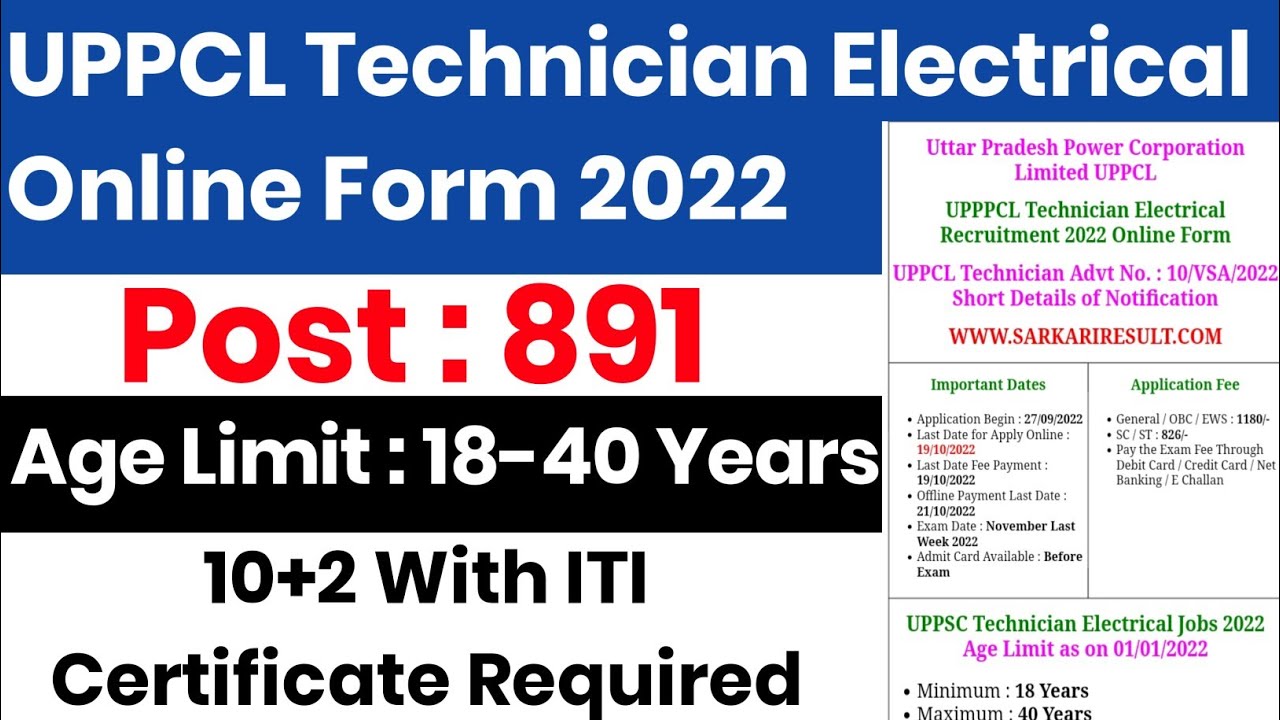 UPPCL Technician (Electrical) Recruitment 2022 Online Form