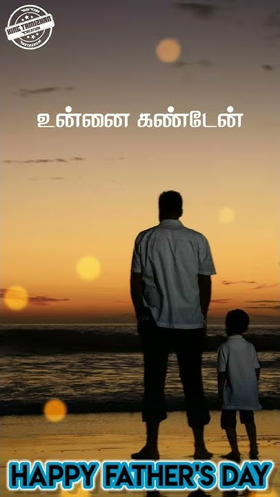 Fathers Day Whatsapp Status Video Download In Tamil Happy Father's day WhatsApp Status || Farther Songs tamil || Appa