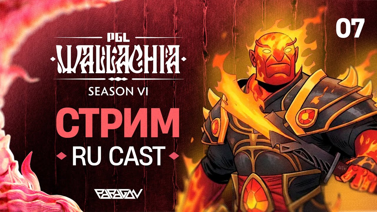 OG Esports vs. Team Liquid🔥 | PGL Wallachia Season 6 | Dota 2 | STREAM | PARAGON