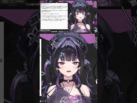 韓国から試験の相談が届きあゆむが共感