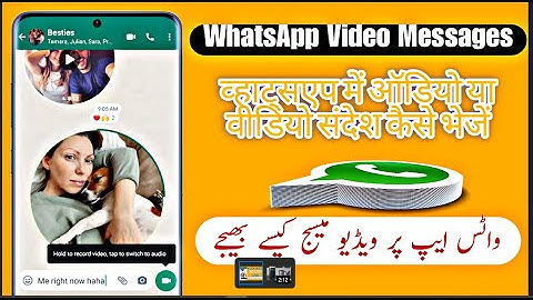 WhatsApp is rolling out video messages feature on iOS and Android beta