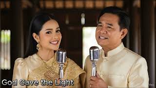 ព្រះជាម្ចាស់ប្រទានពន្លឺ / God gave the Light / The best worship  Song for any Time screenshot 2