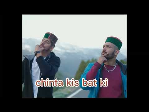 Bolo jay bhole nath ki chinta kis bat ki @sirazee