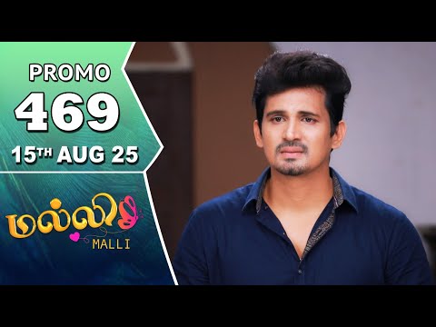 Malli Serial | Episode 469 Promo | 15th Aug 25 | Nikitha | Vijay | Saregama TV Shows Tamil