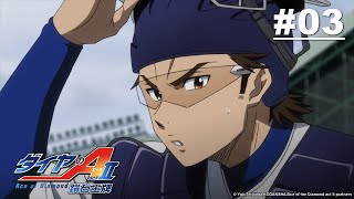 Ace of Diamond Act II - Episode 03 [English Sub]