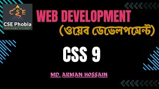 9. What is CSS Anchor (link) States, Active, Hover |ওয়েব ডিজাইন বাংলা টিউটোরিয়াল|Web Design Bangla