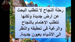 ثابر و استمر