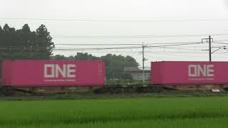 2020-07-22 3070列車 海上ｺﾝﾃﾅ ﾏｾﾞﾝﾀﾞONE  4個積載