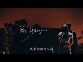 《だから僕は音楽を辞めた》 (所以我放弃了音乐) Yorushika - Dakara Boku wa Ongaku wo Yameta