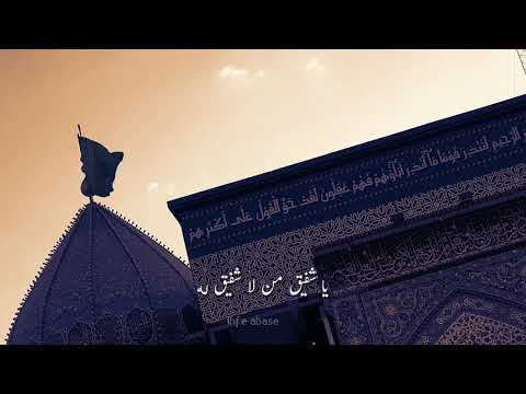 يا حبيب من لا حبيب له 