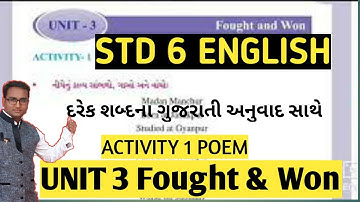 #std6english | Std 6 Unit 3 Fought and Won Activity 1 Poem Madan Manchur | ધો 6 English Sem 1 Unit 3