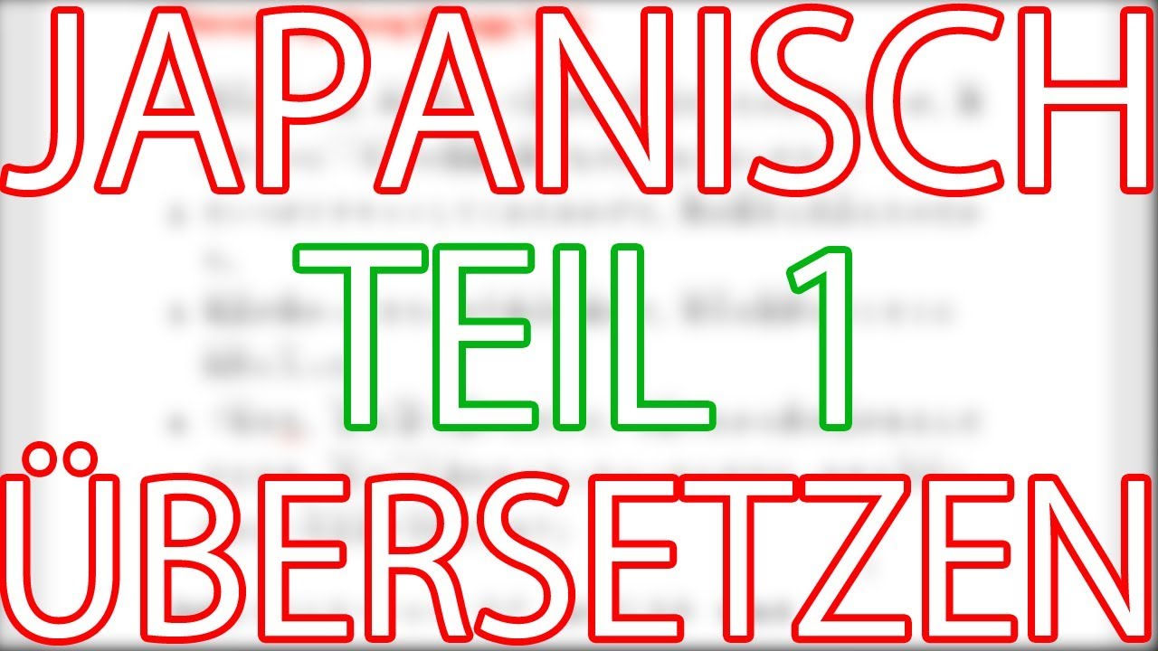 Japanisch übersetzen für Fortgeschrittene 【Japanisch lernen】 YouTube