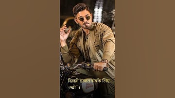 allu arjun attitude whatsapp status video 2022 #shorts #motivation #status #govind102k #attitude