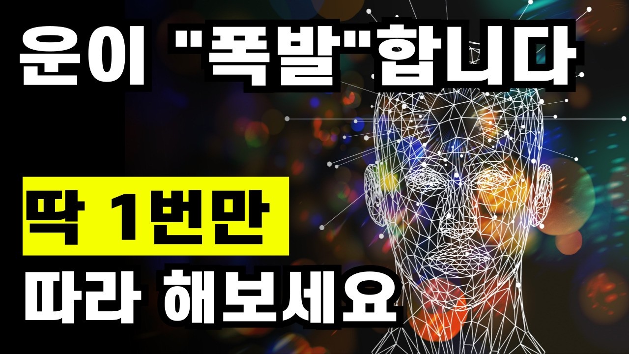 '이것'만 바꿨더니 아무것도 안 했는데 돈이 들어옵니다