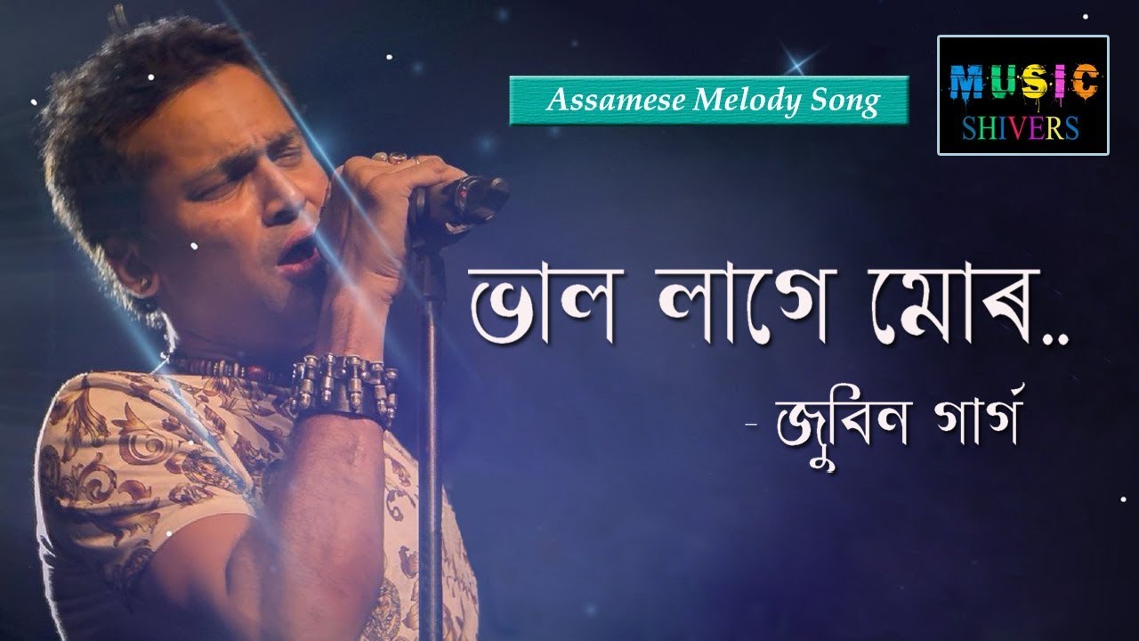 Bhal Lage Mur   Zubeen Garg  Navanita  Assamese Melody Song  Hengool Theatre  Music Shivers