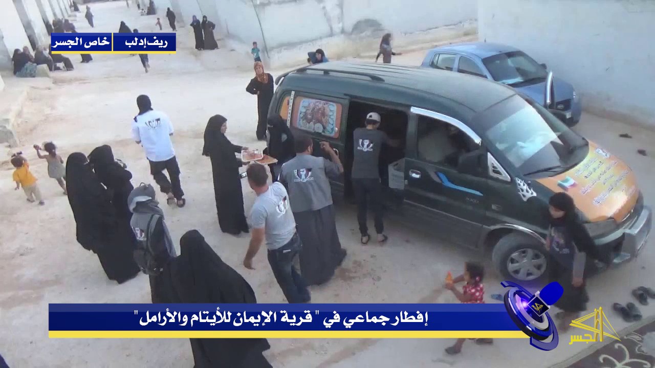 إفطار جماعي في 