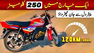 Electric Bike Conversion Of Honda Pridor Complete Working, Features & Cost