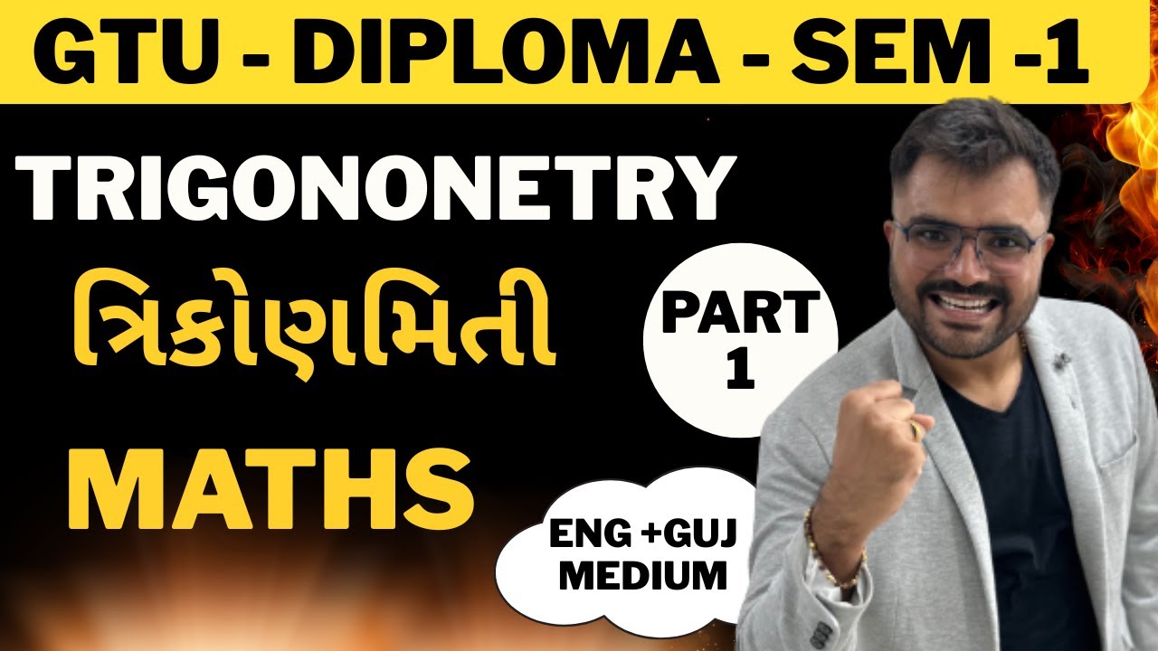 GTU - DIPLOMA - SEMESTER -1 - MATHS -  TRIGONOMETRY - LECTURE -1