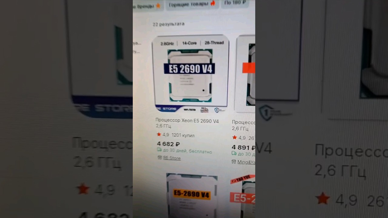 Xeon 2690v4 vs Core i7 6900k lga 2011-3