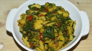 Aloo Palak Ki Sabji | Potato and Spinach Recipe | आलू पालक की सब्जी