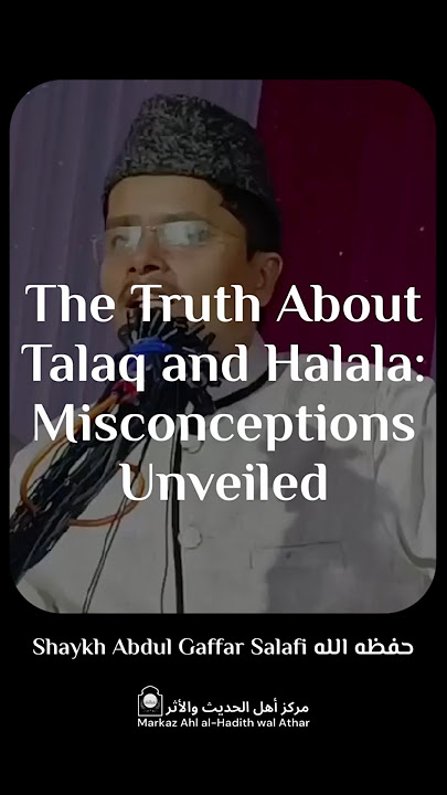 Triple Talaq is One | Misusing Halala is Zina – The Sunnah is Clear