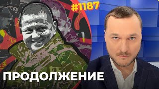 Новая Работа Для Залужного | Уничтожение Российского Нефтепрома | Санкции Китая Против Рф