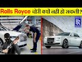 Rolls royce       30 random fun facts ep71