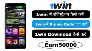 1win registration hindi ,🔥 1win me registration kaise kare | 1win promo code | 1win download link 😊😊