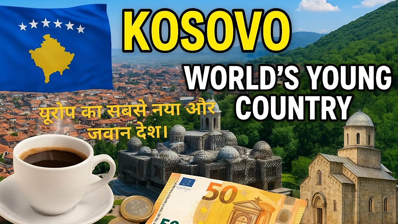 KOSOVO | Europe's Youngest Country | यूरोप का सबसे नया और जवान देश | 