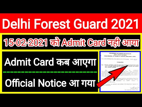 Delhi forest guard admit card 2021 || Delhi forest guard admit card kab aayega