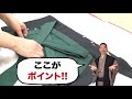 超簡単!! ２分で出来る袴のたたみ方