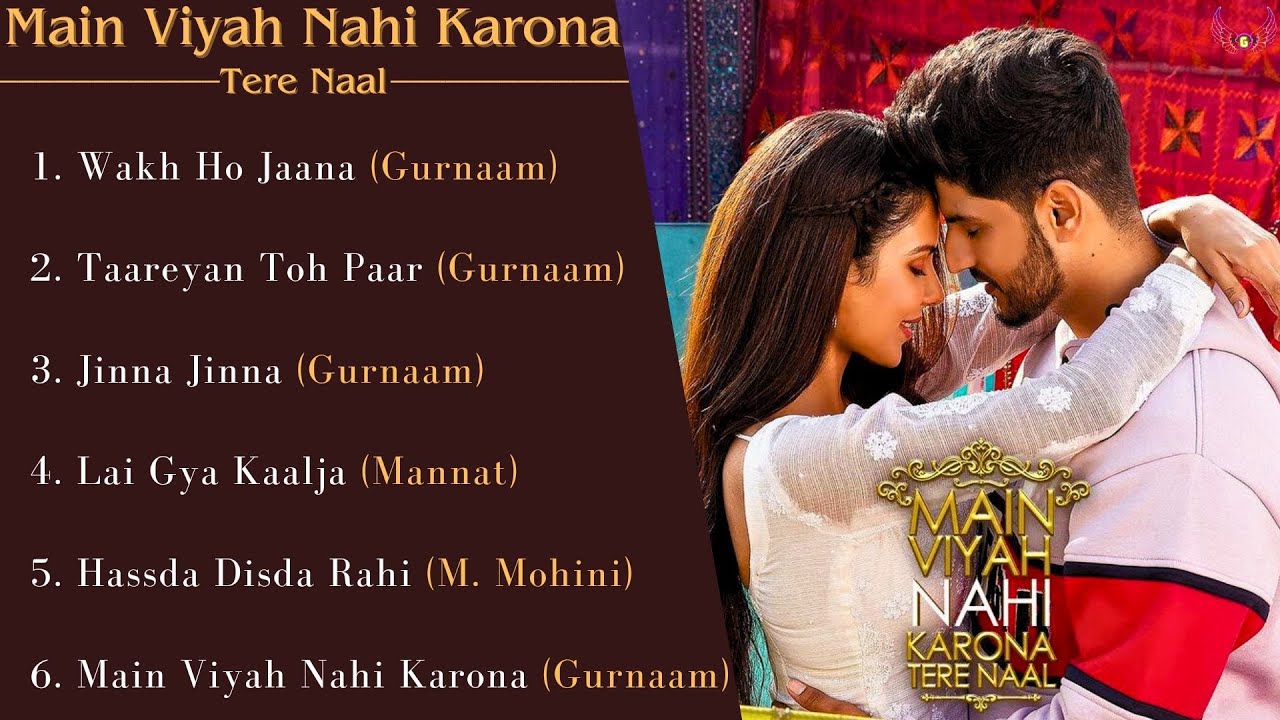 MAIN VIYAH NAHI KARONA TERE NAAL  Jukebox  Gurnaam Bhullar  Sonam Bajwa  Movie Romantic Songs