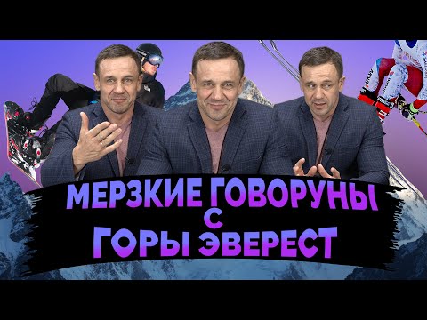 САМОЕ СМЕШНОЕ ПРО КОЛЛЕКТОРОВ ЭВЕРЕСТ/ПОДБОРКА ЗА 2020/Как не платить кредит | Кузнецов | Аллиам