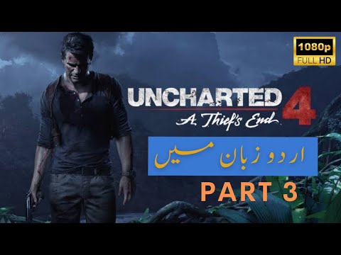 Best Scene Ever | Uncharted 4 A Thief's End  Gameplay Hindi  #gameplay #urdu #gaming #uncharted4