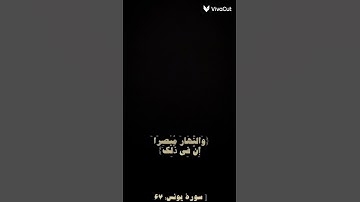 ارح قلبك تلاوة هادئة سورة يونس🥱