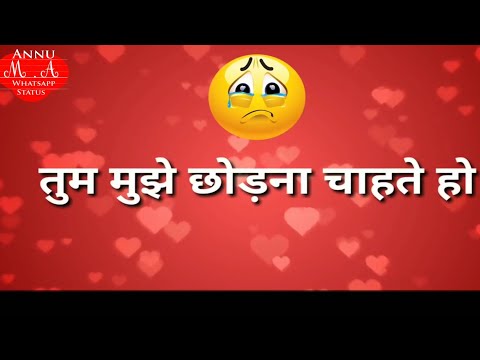 Very Sad Status 2018