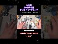 🔮射手座2026年5月運勢タロットリーディング🔮【ドシっとしたブレない自分で再スタートして突っ走っていきましょう🐎❤️🔥✨】 #占い #星座 #タロット #tarot #射手座