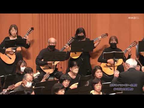 「夢の調べ」Gデ・ミケーリ　～奈良マンドリンギター合奏団　第40回定期演奏会より
