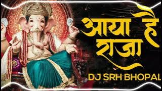 Aaya Hai Raja - ( 150 Dhol Mix ) Dj Srh Bhopal | Ganpati Dj Song | Ganpati Bappa Morya | Dj Remix |