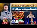 Middle East Crisis Explodes | Iran Open Ultimatum Over Lebanon As Global Power Brace For Clash | BOL