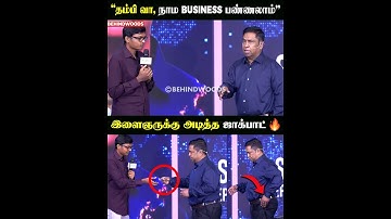 இளைஞர் சொன்ன புது Business Idea😲மிரண்டு போன Aircel Owner 😱