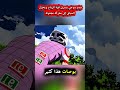 ميدوسوجي يسرق قوة الرياح ويحو ل السباق إلى معركه ملخصات افلام انمي اكسبلور   